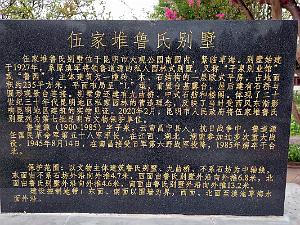 KUNMING - Parc Daguan - 78